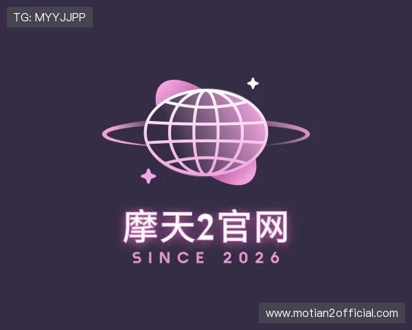 关于摩天2官网